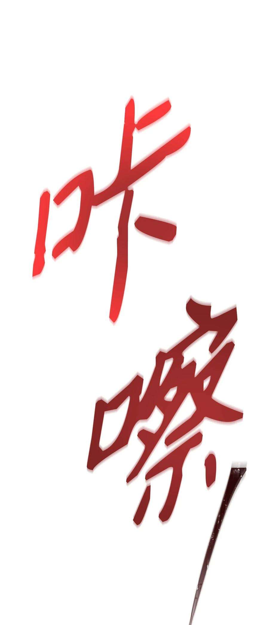 从1级开始的异世界骑士43 给我一次机会