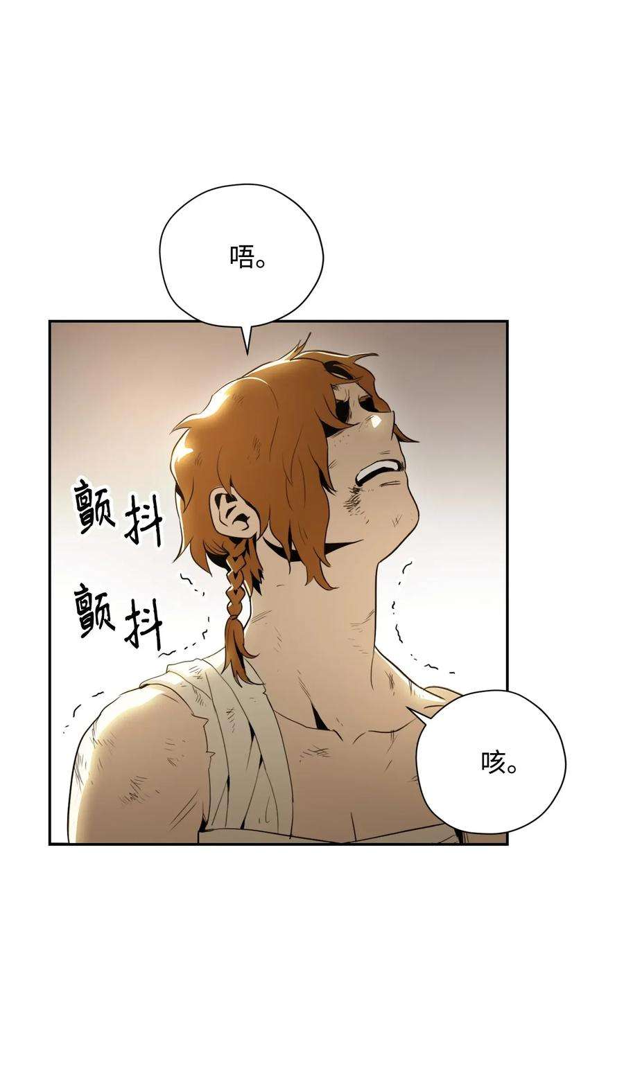 从1级开始的异世界骑士43 给我一次机会