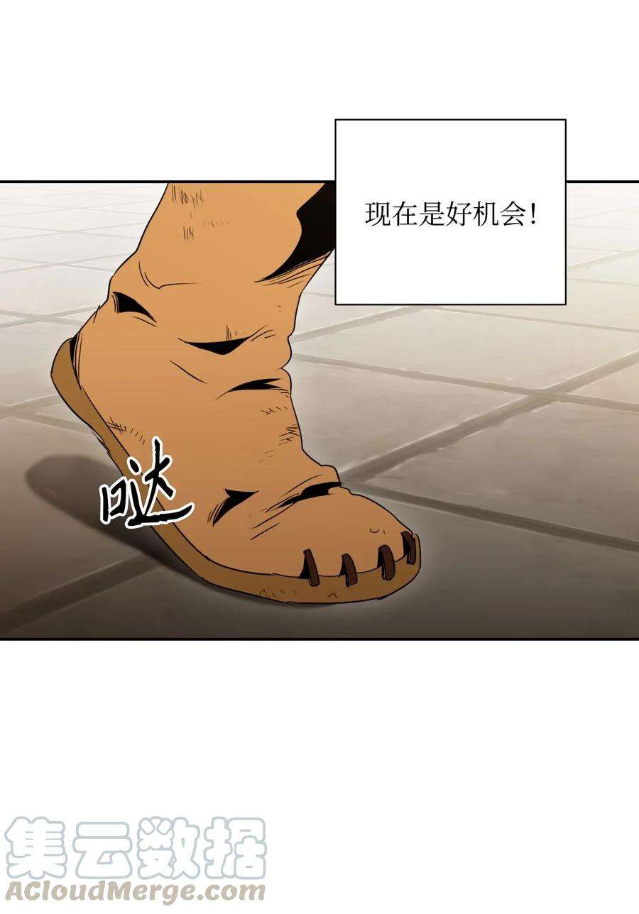 从1级开始的异世界骑士43 给我一次机会