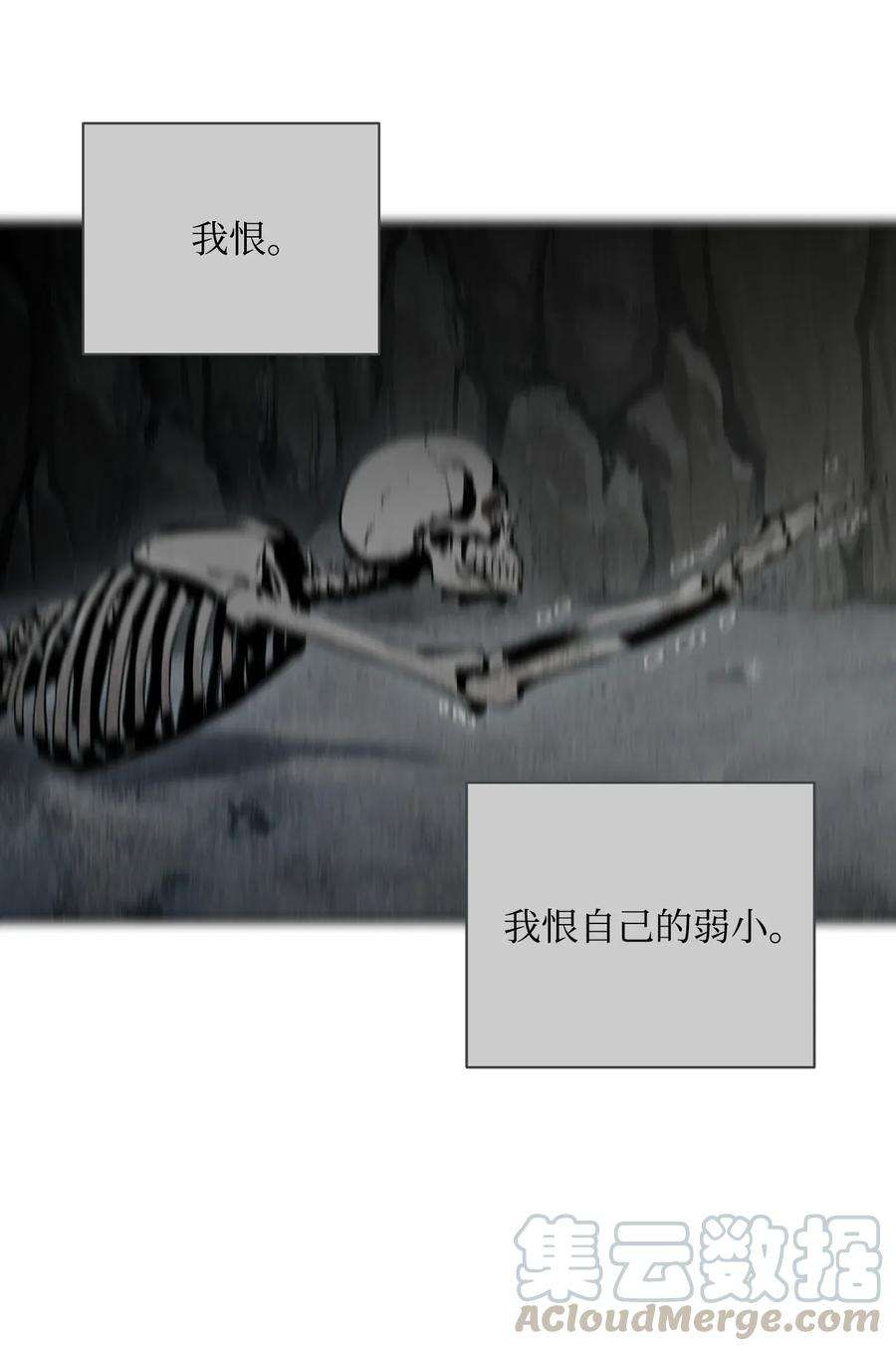 从1级开始的异世界骑士43 给我一次机会