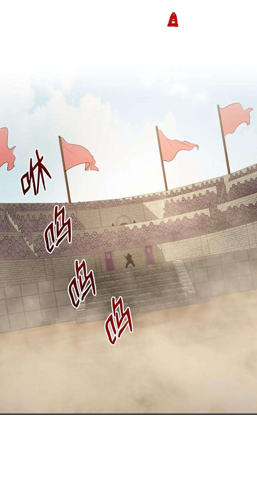 从1级开始的异世界骑士43 给我一次机会