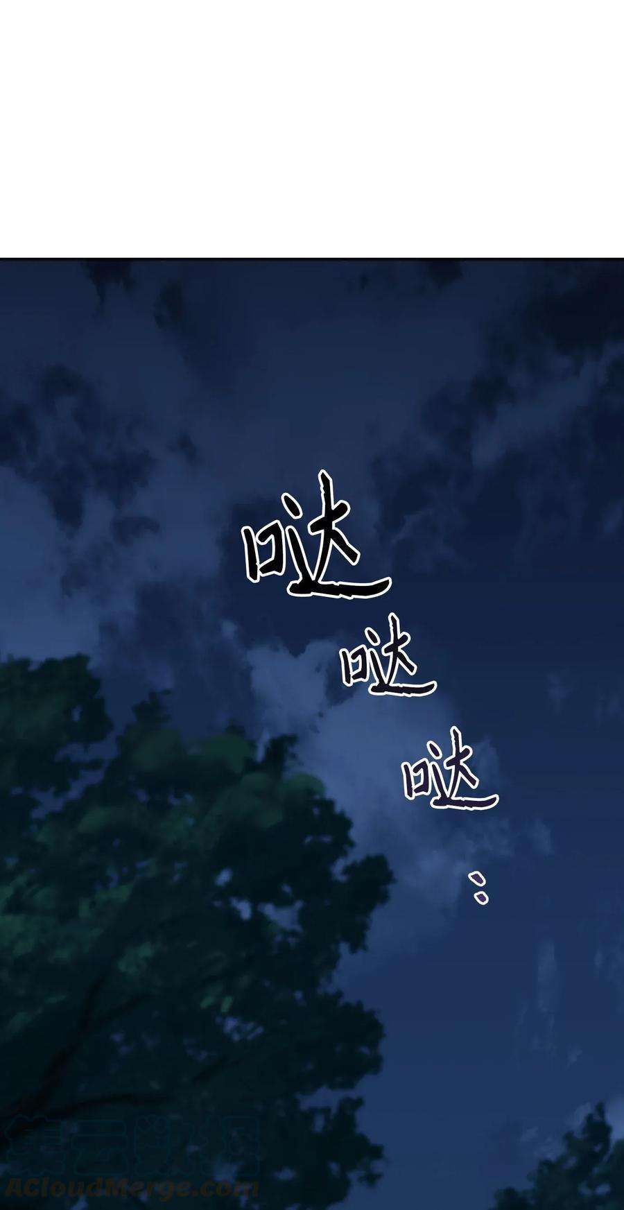 从1级开始的异世界骑士45 掉入陷阱