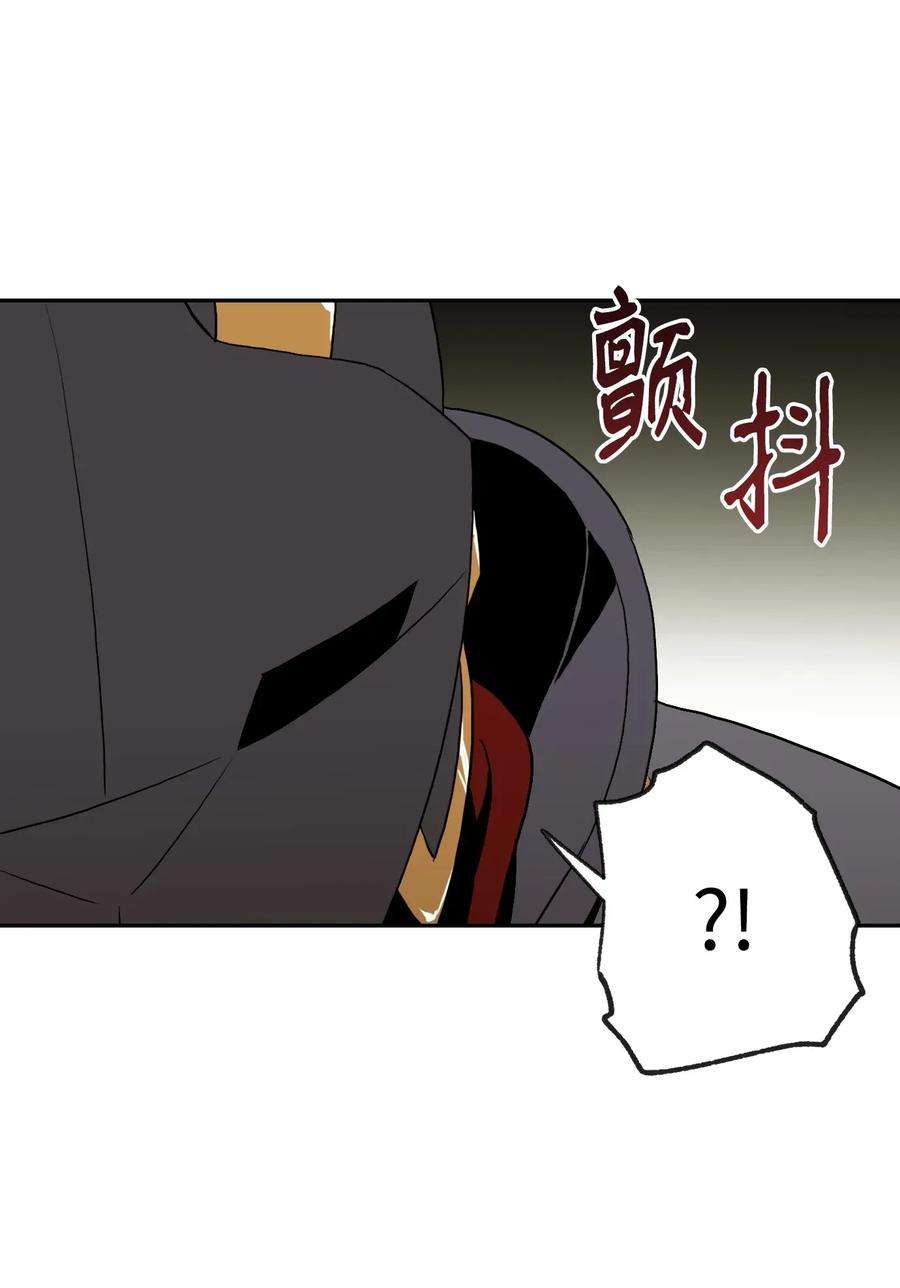 从1级开始的异世界骑士45 掉入陷阱