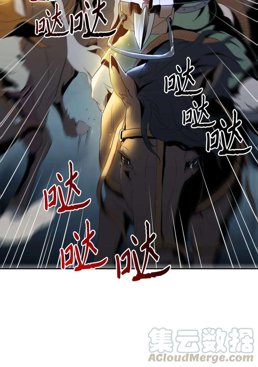 从1级开始的异世界骑士45 掉入陷阱