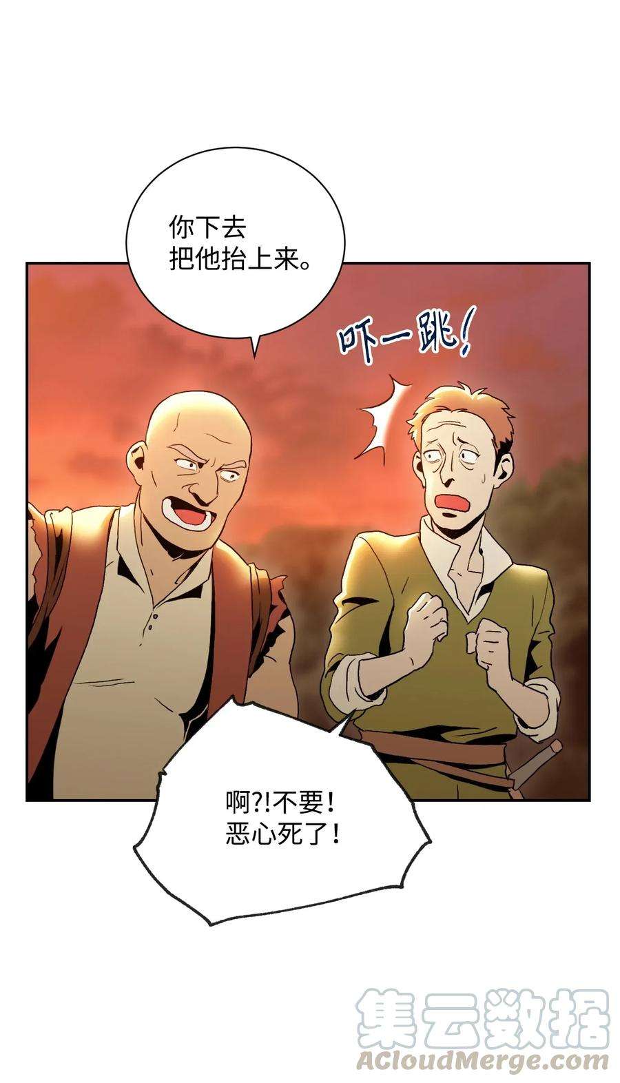 从1级开始的异世界骑士46 假死技能
