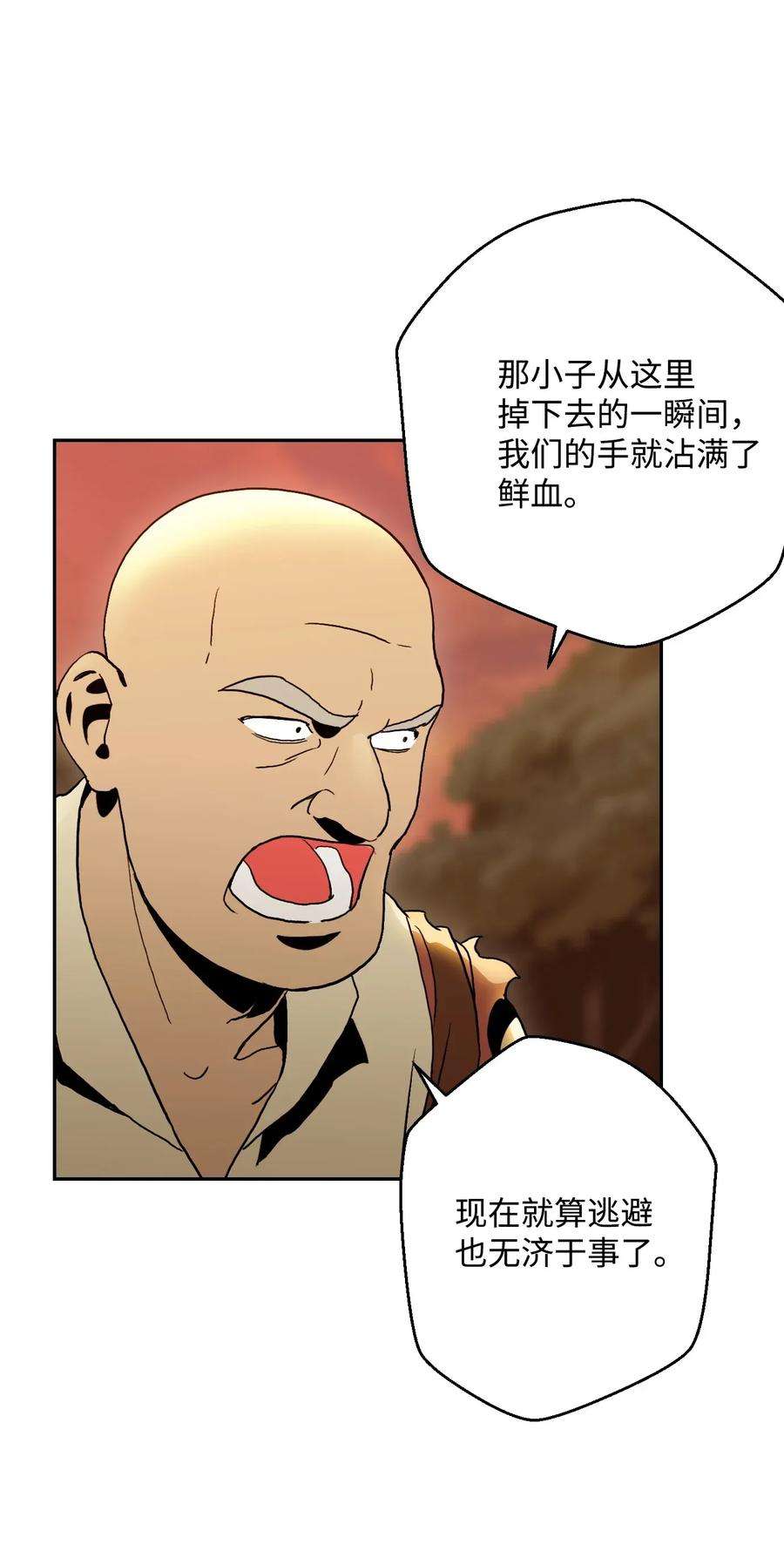 从1级开始的异世界骑士46 假死技能