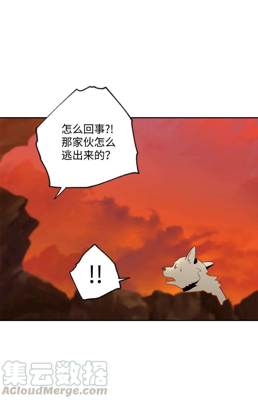 从1级开始的异世界骑士46 假死技能