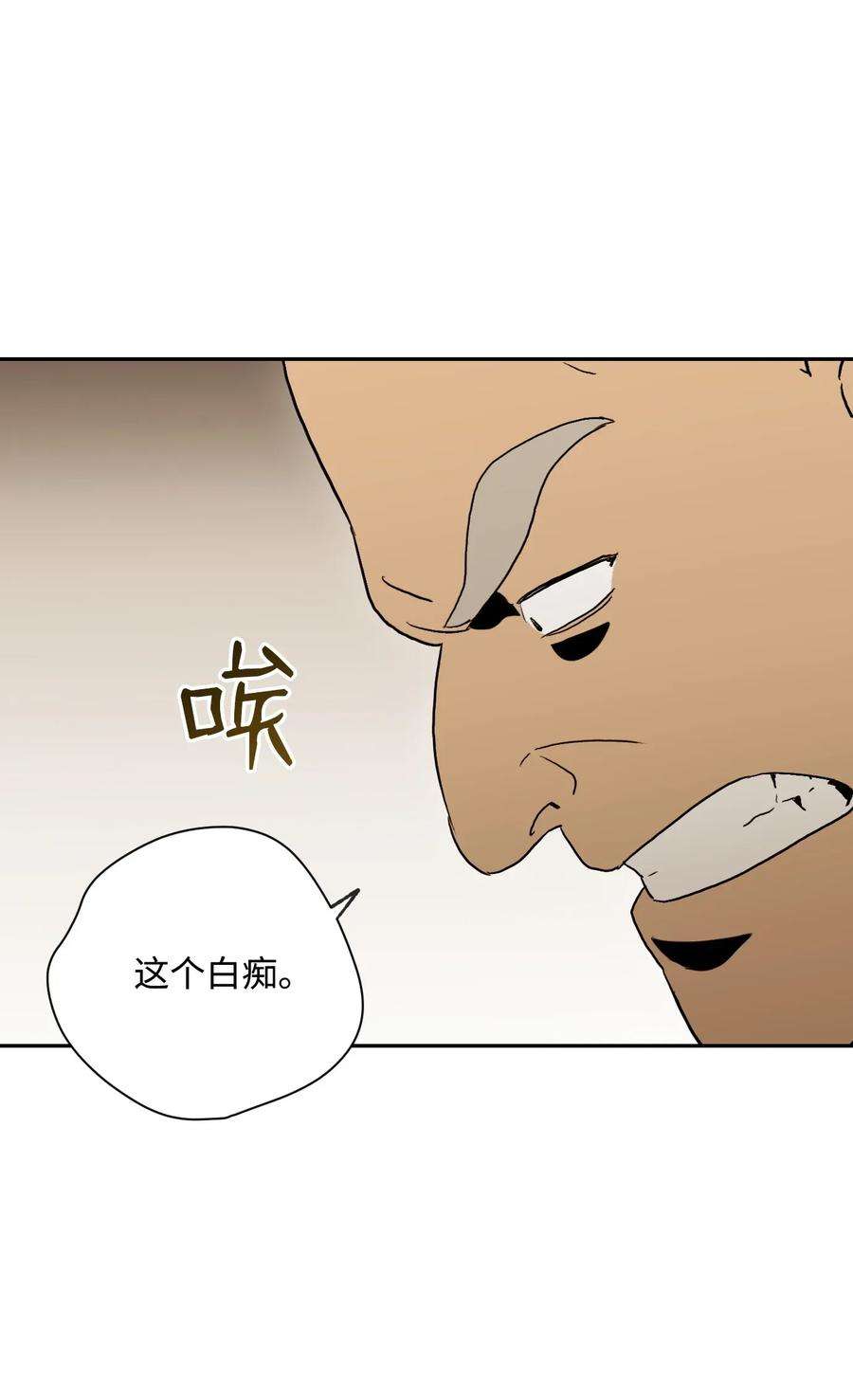 从1级开始的异世界骑士46 假死技能