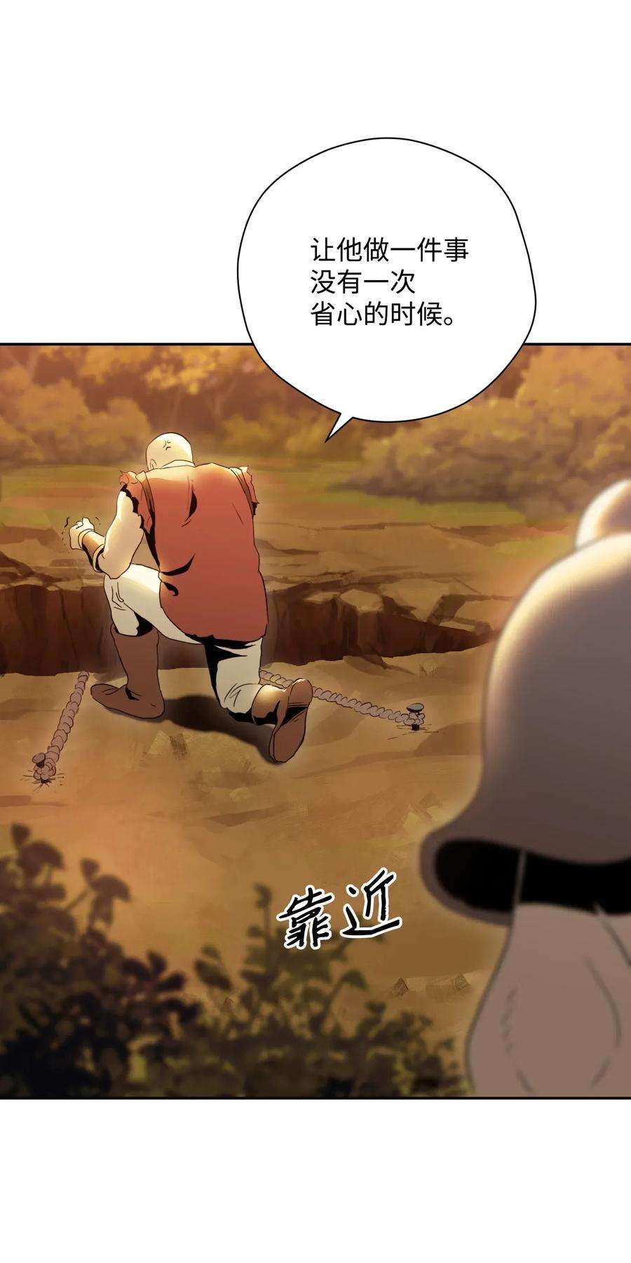 从1级开始的异世界骑士46 假死技能