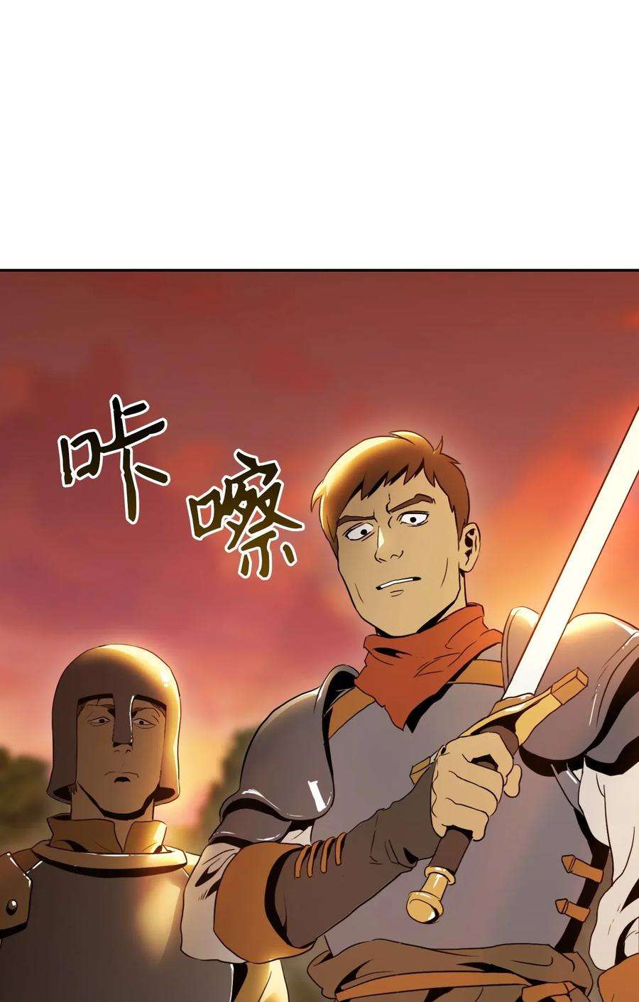 从1级开始的异世界骑士46 假死技能
