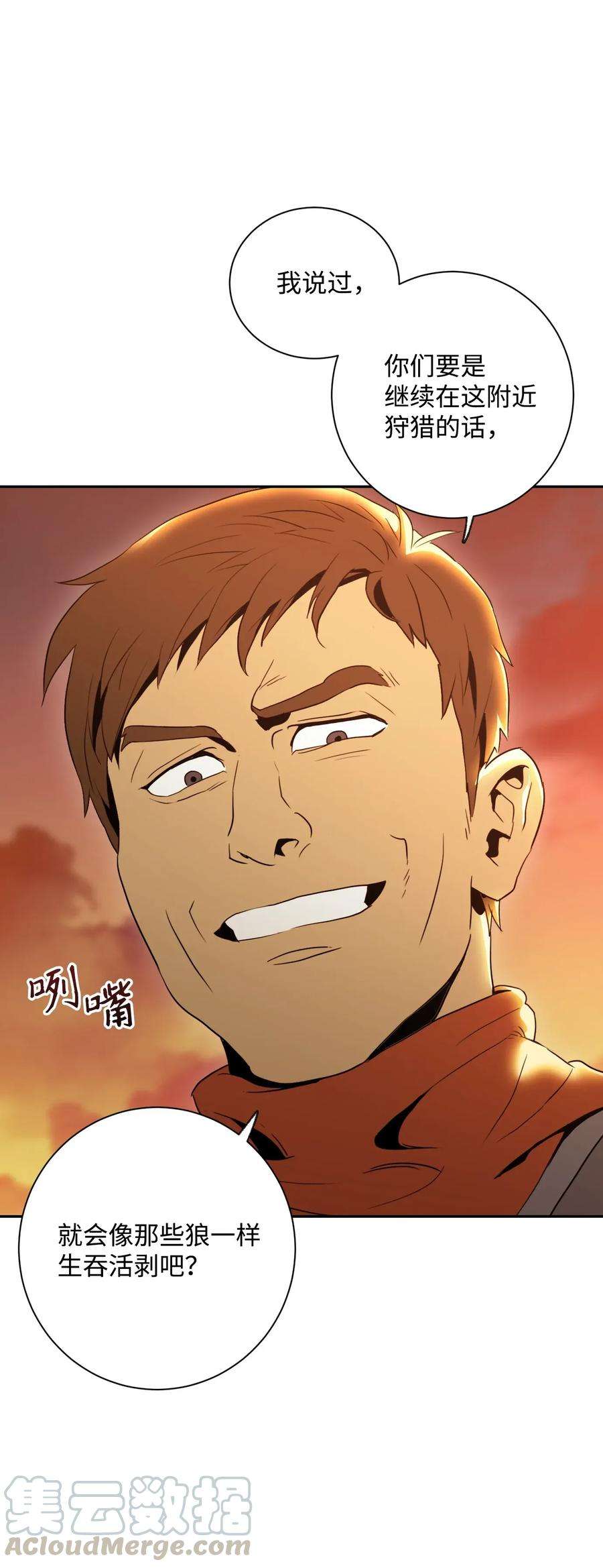 从1级开始的异世界骑士46 假死技能