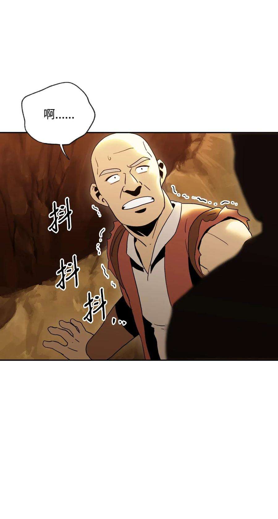 从1级开始的异世界骑士46 假死技能