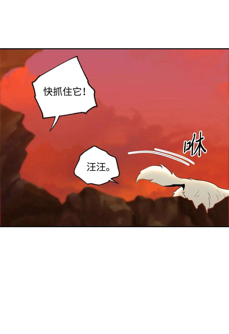 从1级开始的异世界骑士46 假死技能