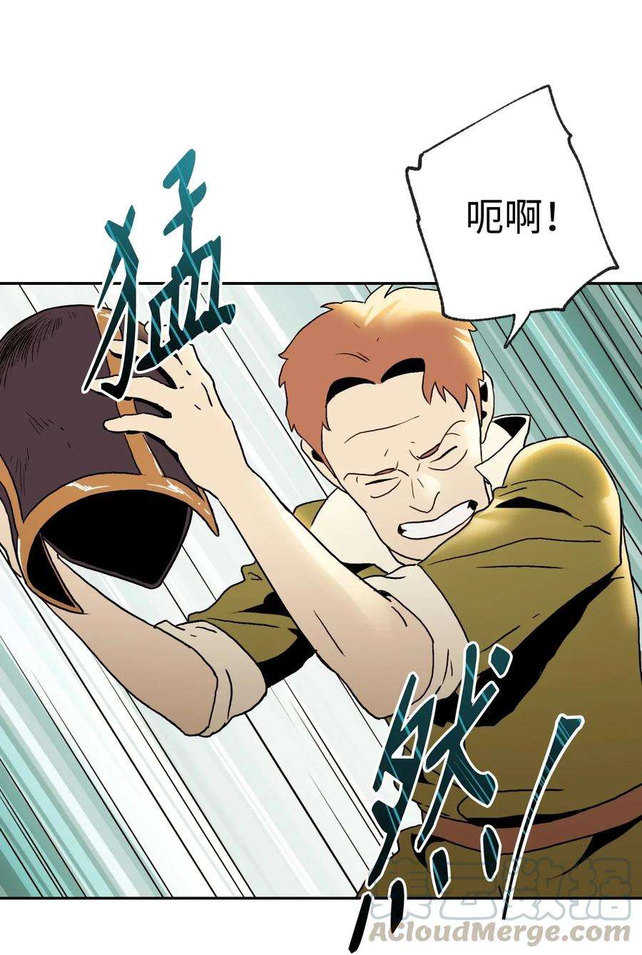 从1级开始的异世界骑士46 假死技能
