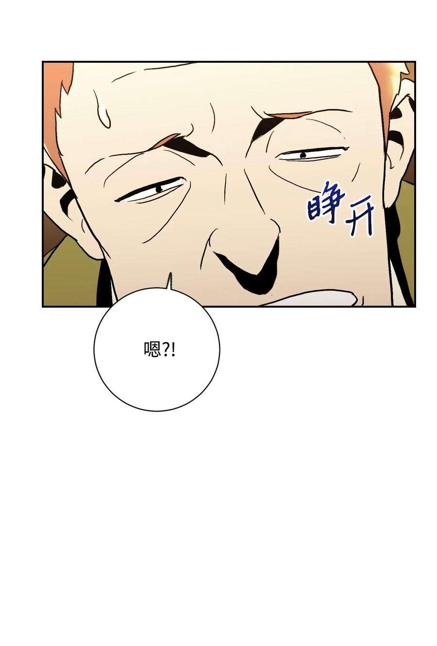 从1级开始的异世界骑士46 假死技能