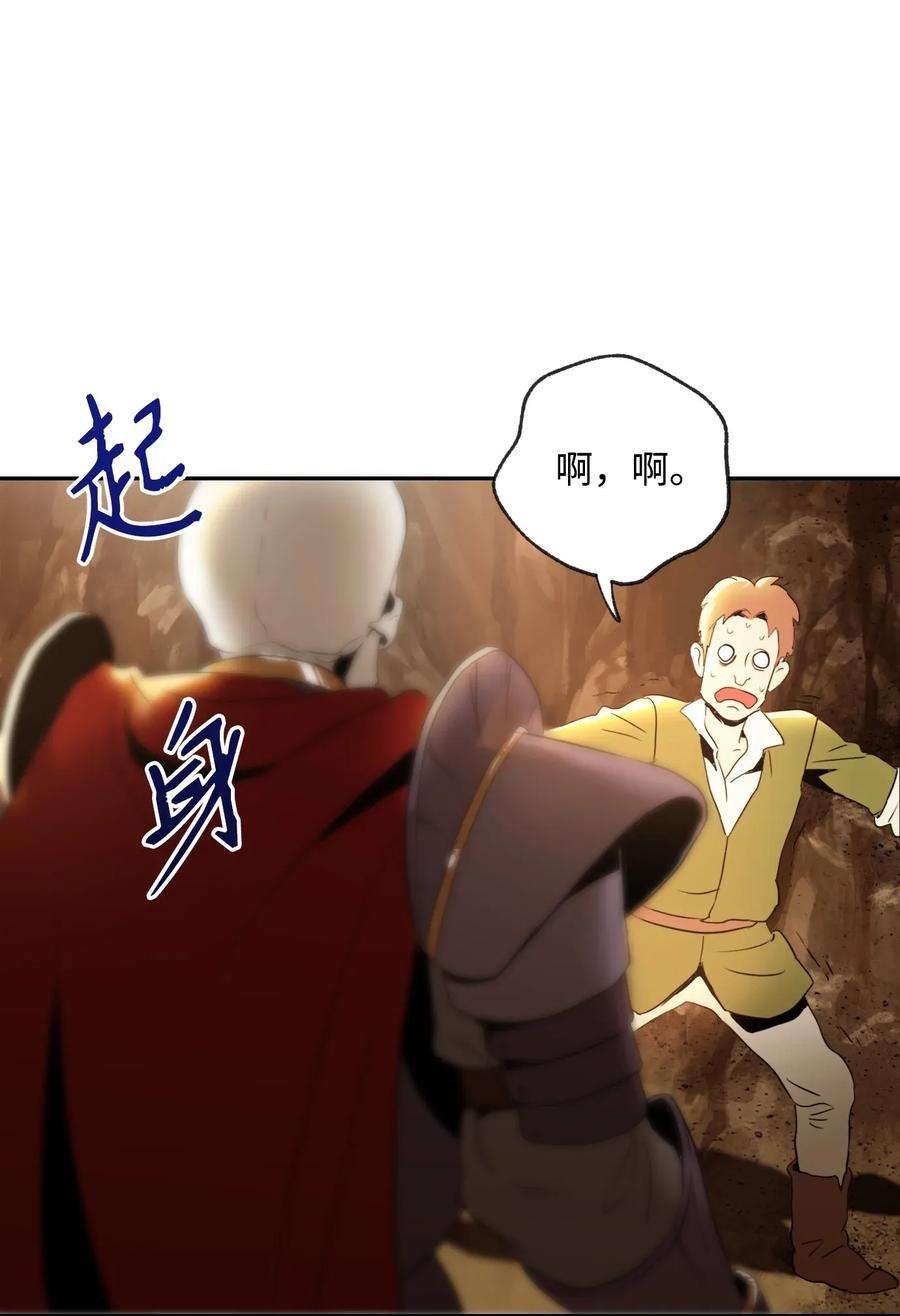 从1级开始的异世界骑士46 假死技能