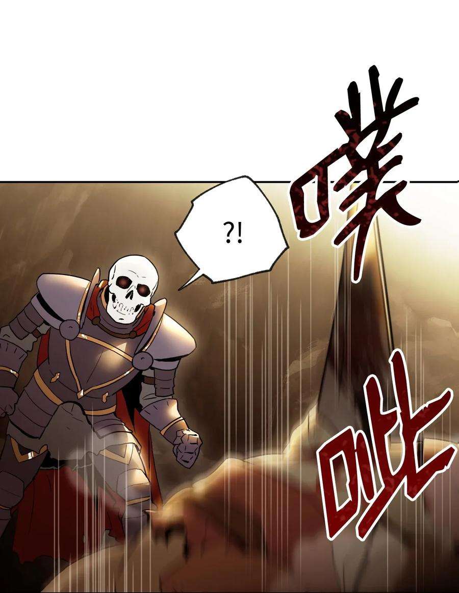 从1级开始的异世界骑士46 假死技能