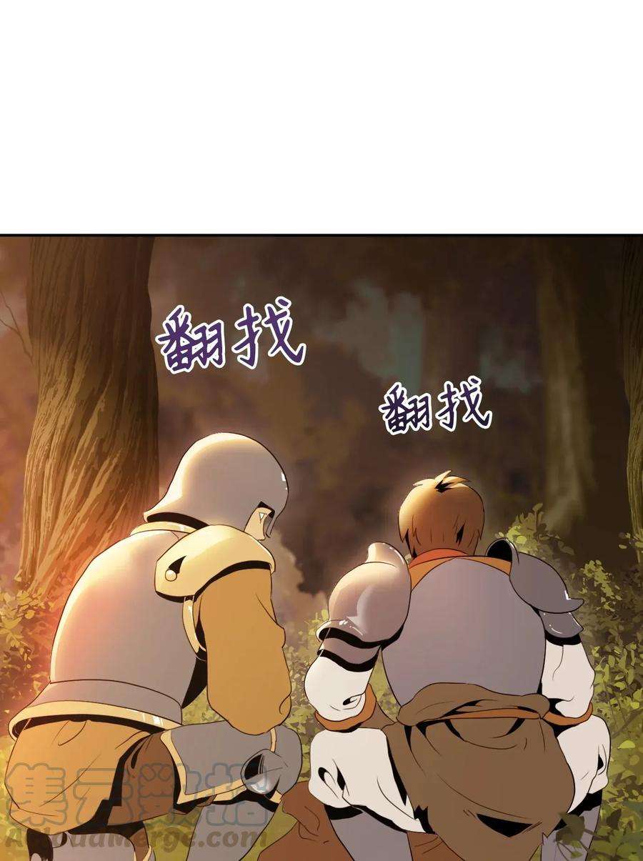 从1级开始的异世界骑士46 假死技能