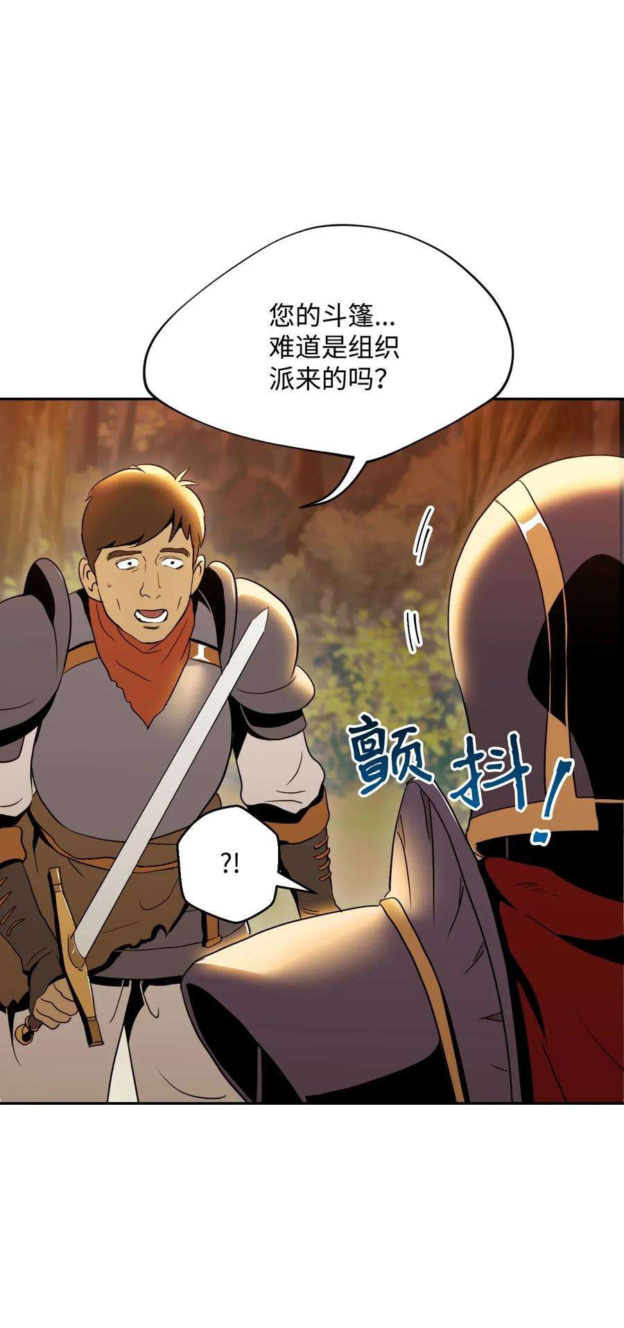 从1级开始的异世界骑士47 哥布林副本