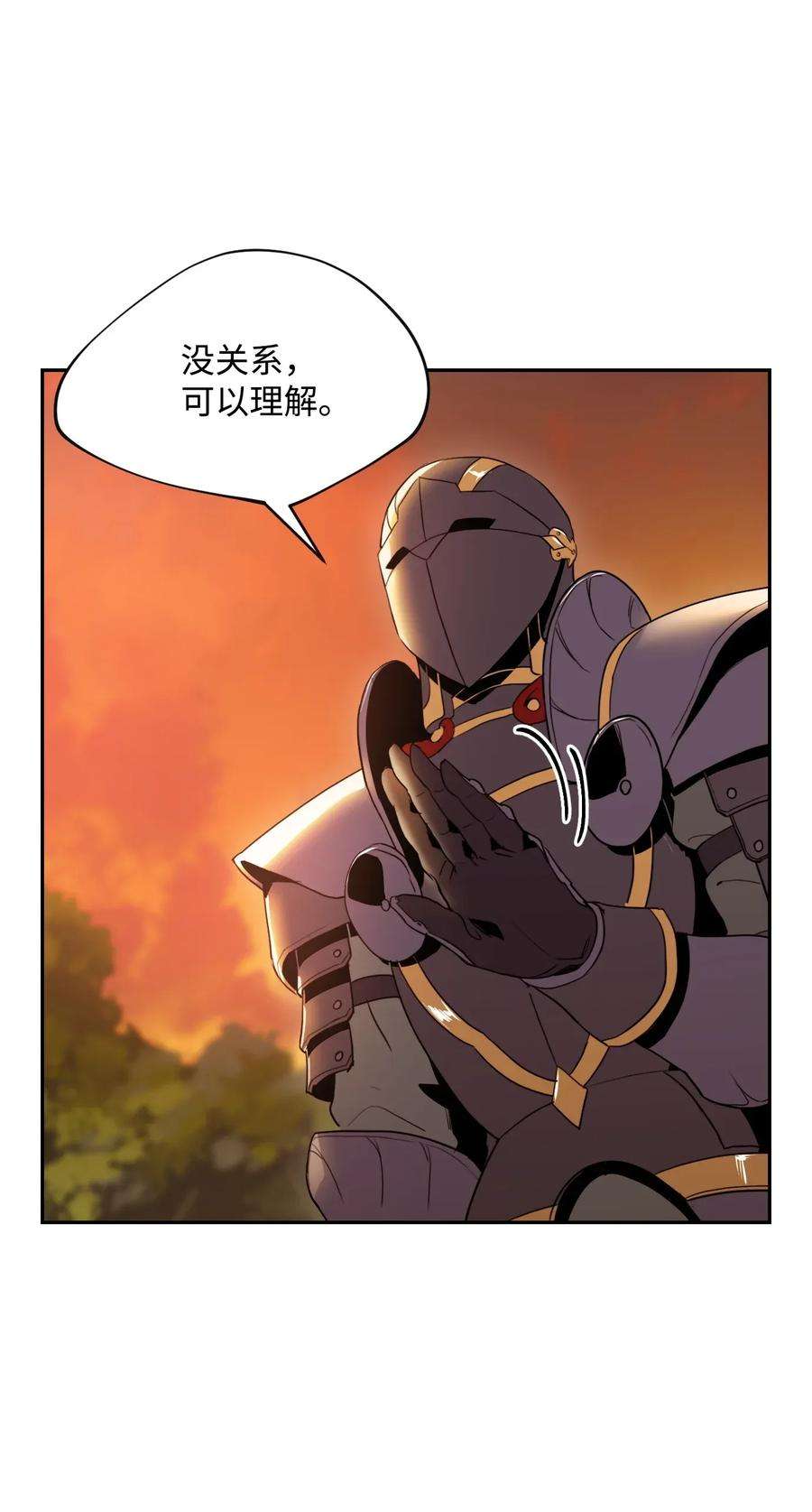 从1级开始的异世界骑士47 哥布林副本