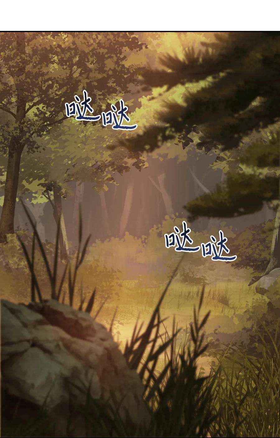 从1级开始的异世界骑士47 哥布林副本