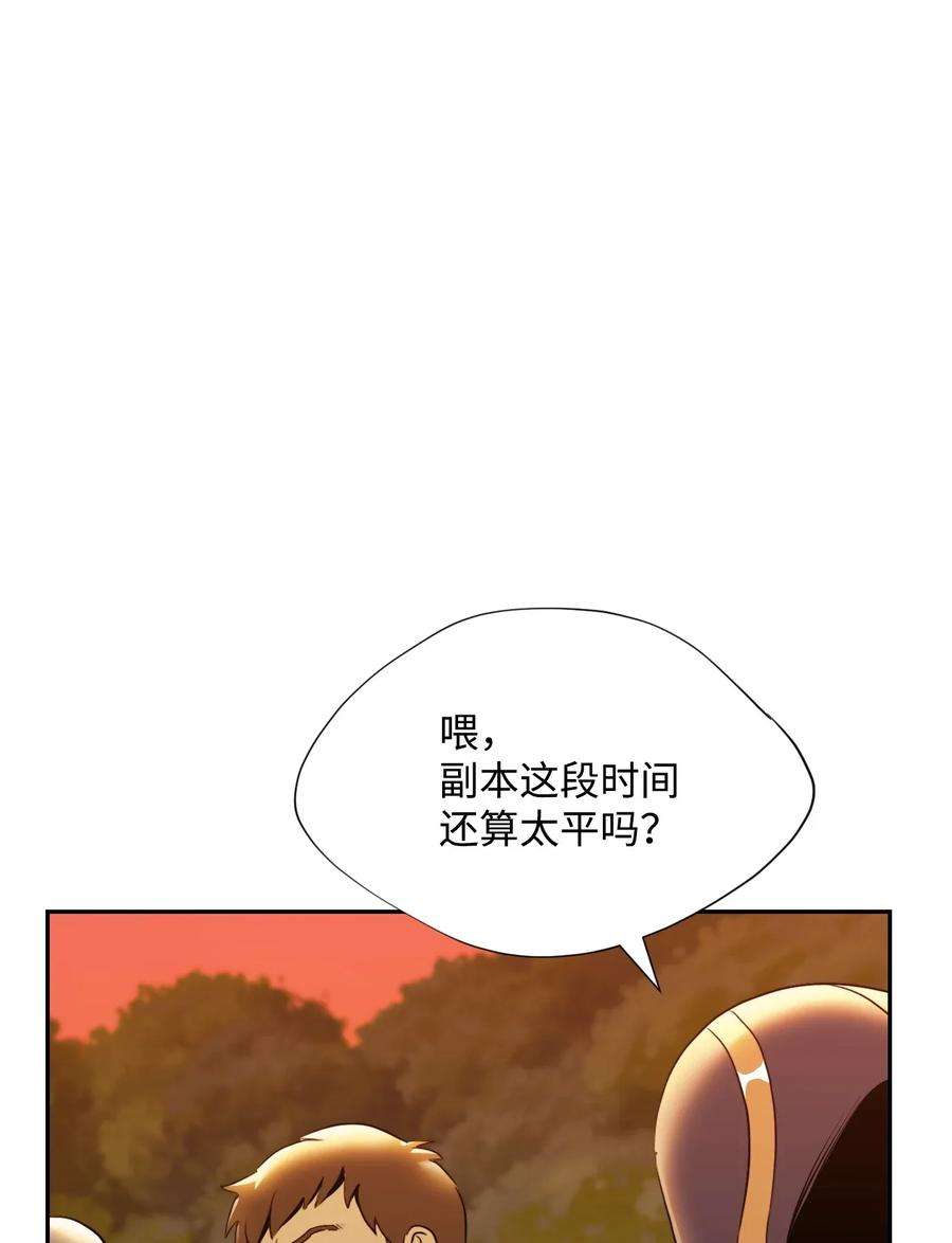 从1级开始的异世界骑士47 哥布林副本