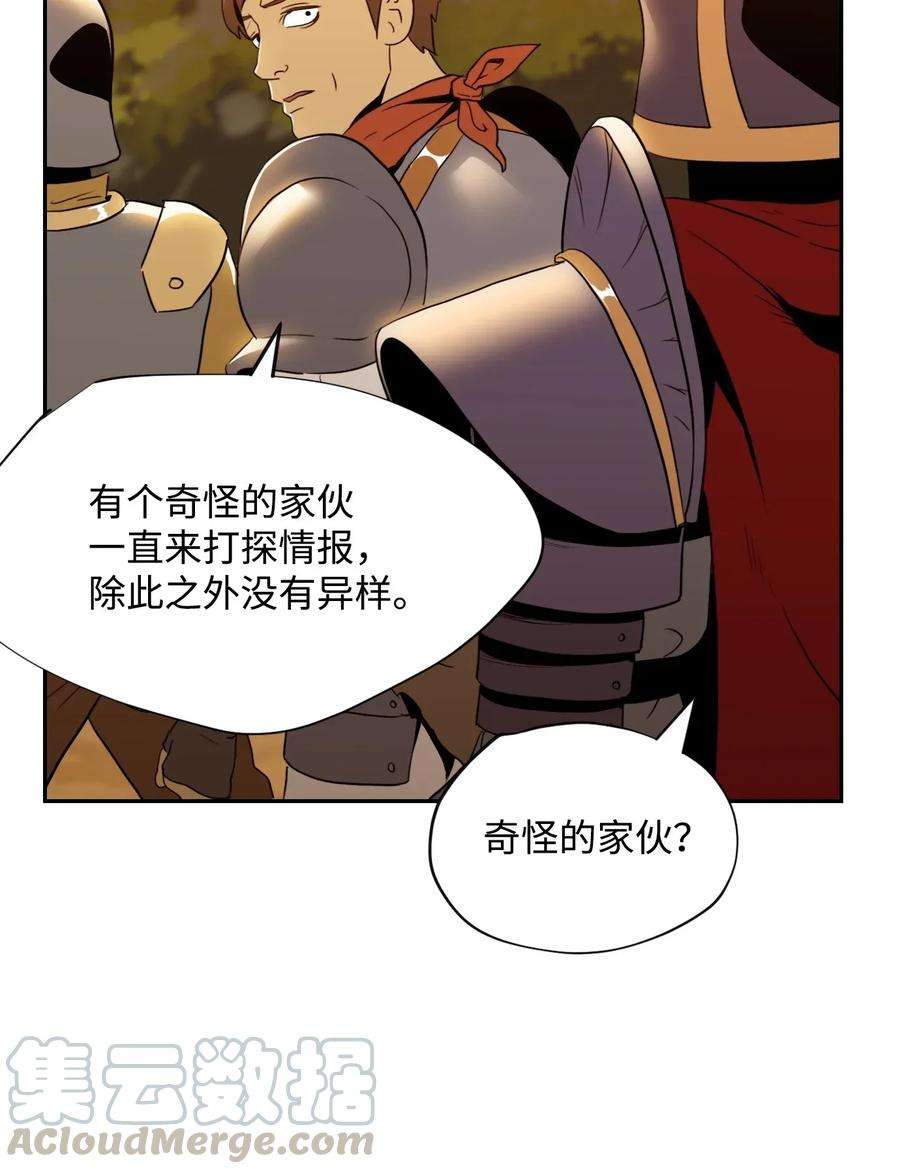 从1级开始的异世界骑士47 哥布林副本