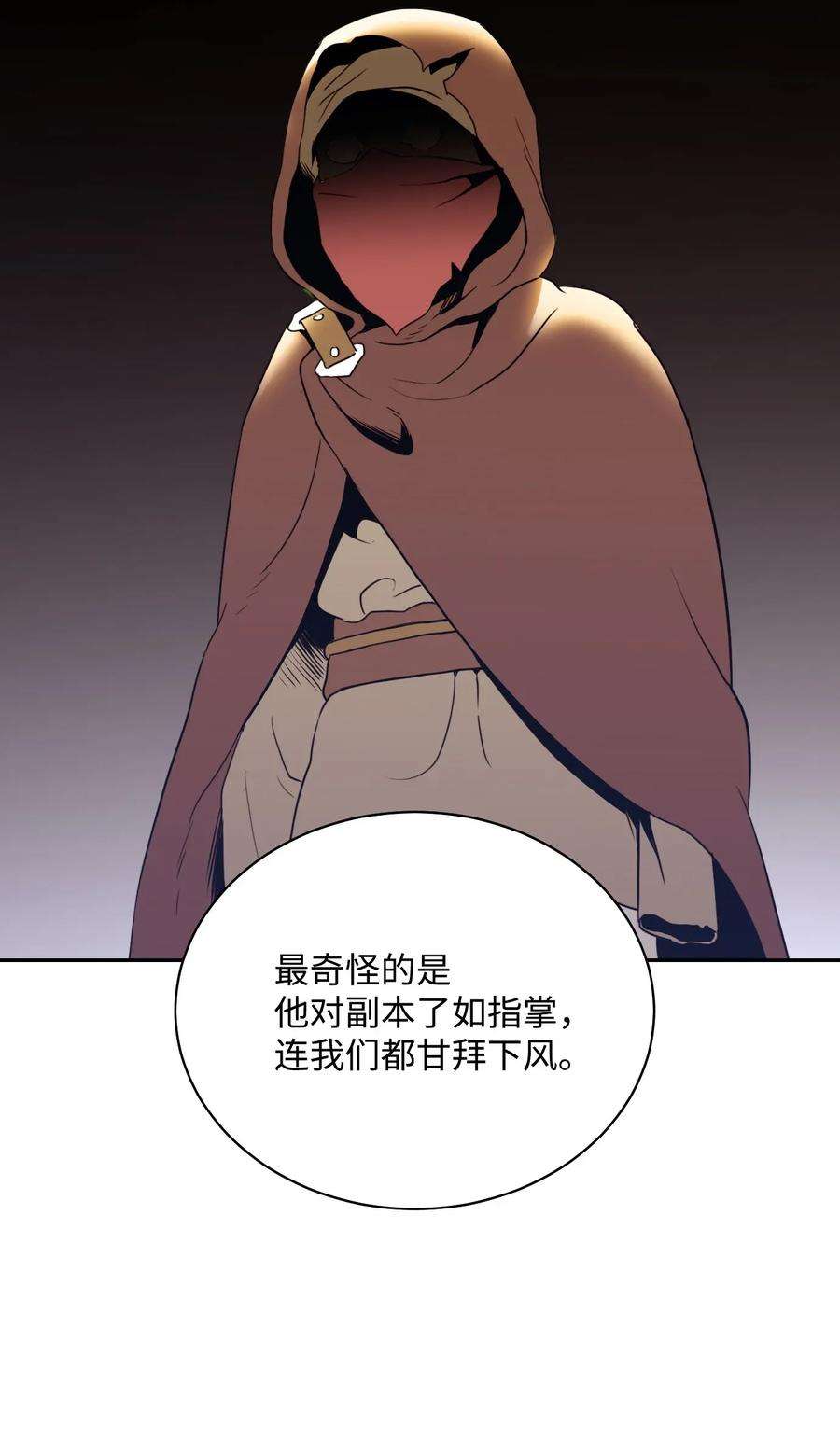 从1级开始的异世界骑士47 哥布林副本