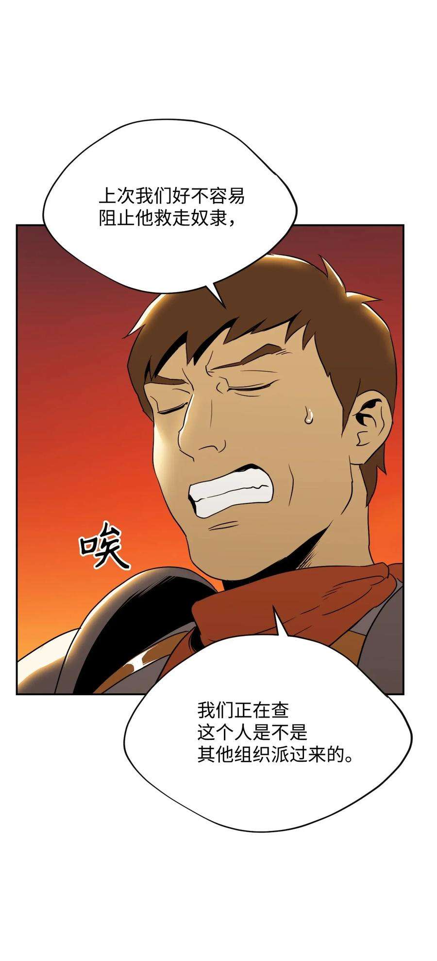 从1级开始的异世界骑士47 哥布林副本