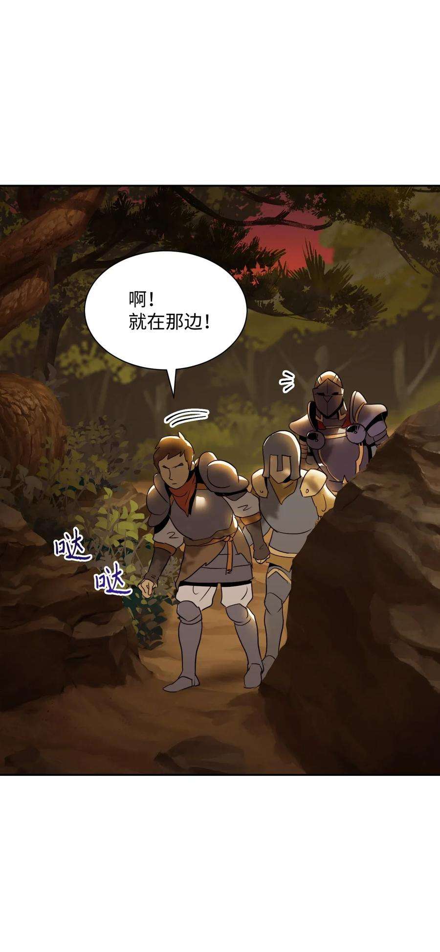 从1级开始的异世界骑士47 哥布林副本