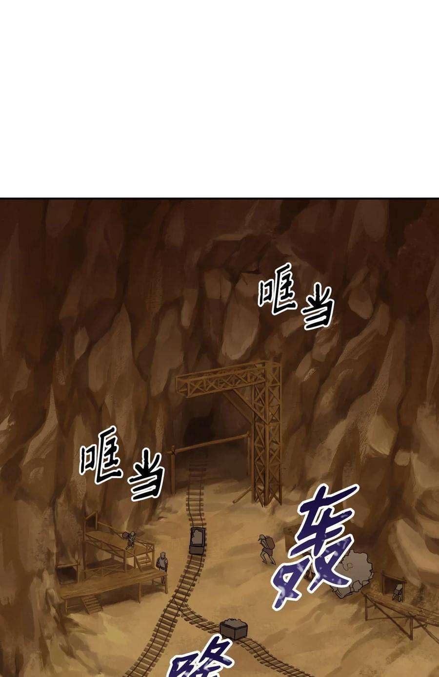 从1级开始的异世界骑士47 哥布林副本