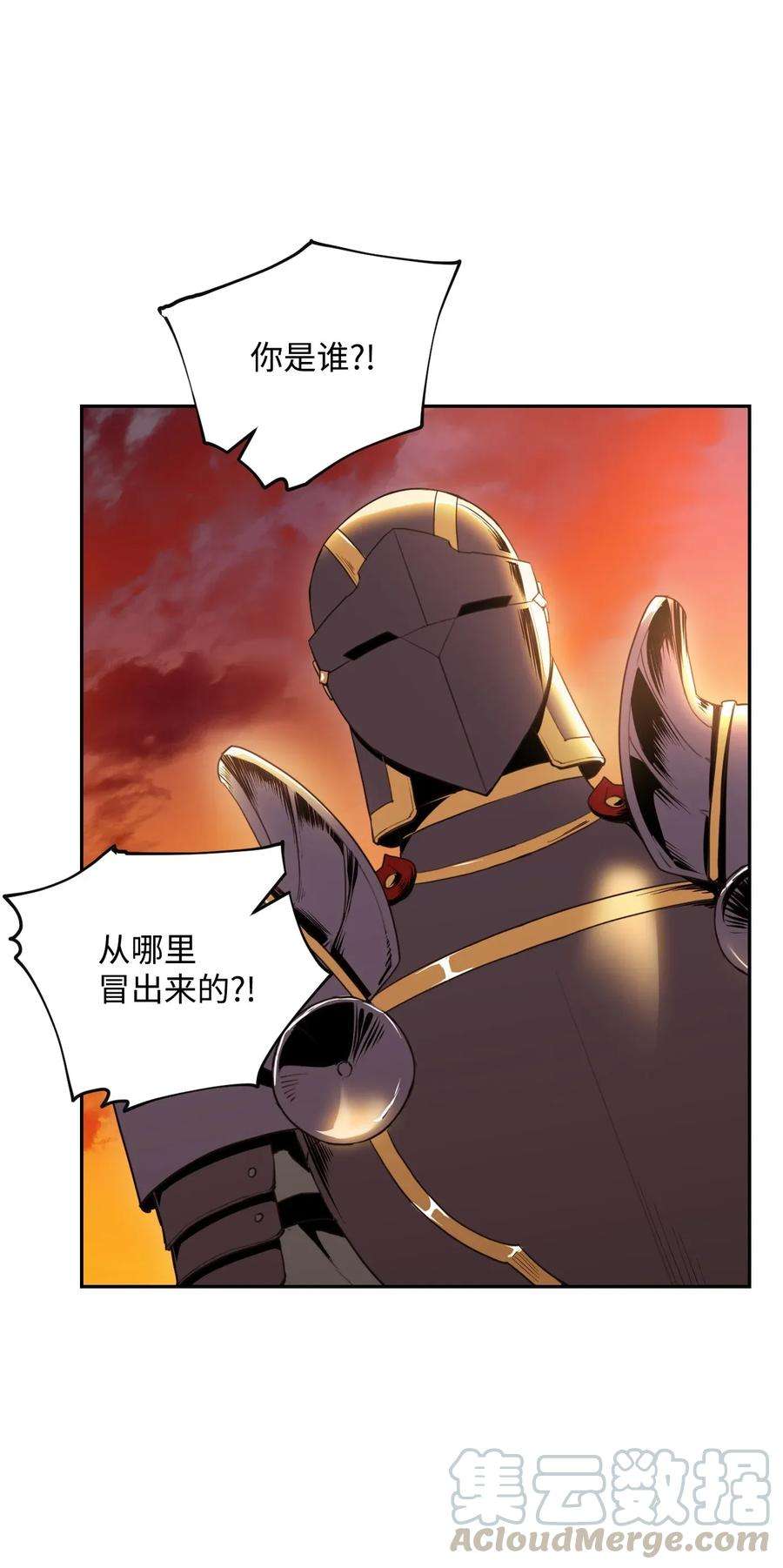 从1级开始的异世界骑士47 哥布林副本