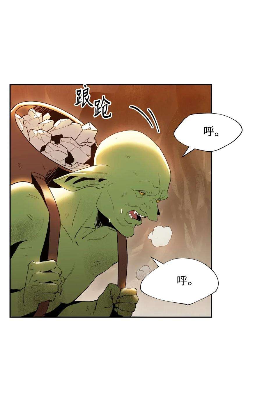 从1级开始的异世界骑士47 哥布林副本