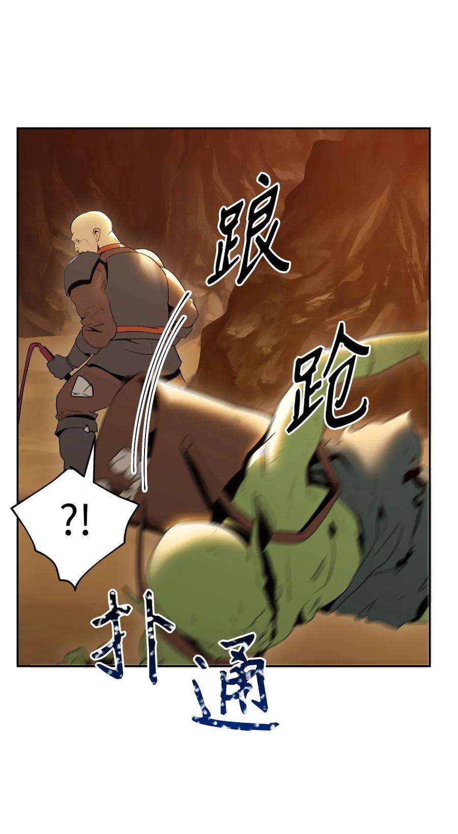 从1级开始的异世界骑士47 哥布林副本