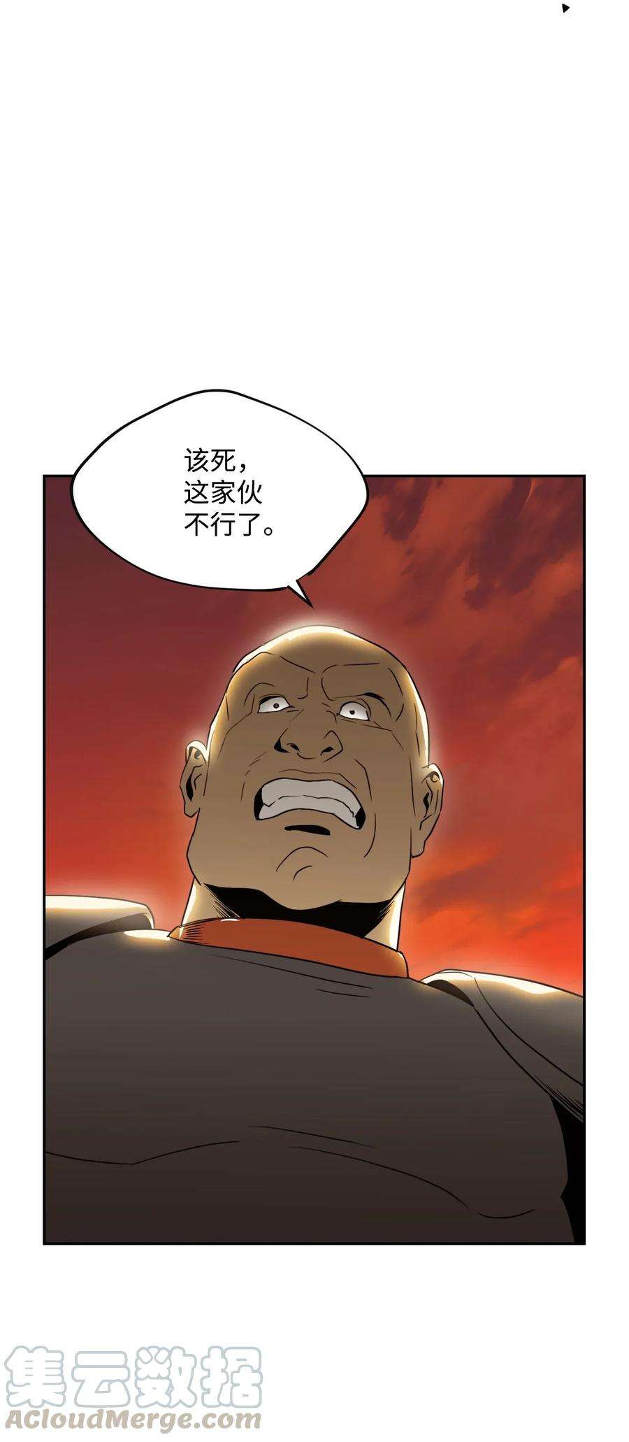 从1级开始的异世界骑士47 哥布林副本