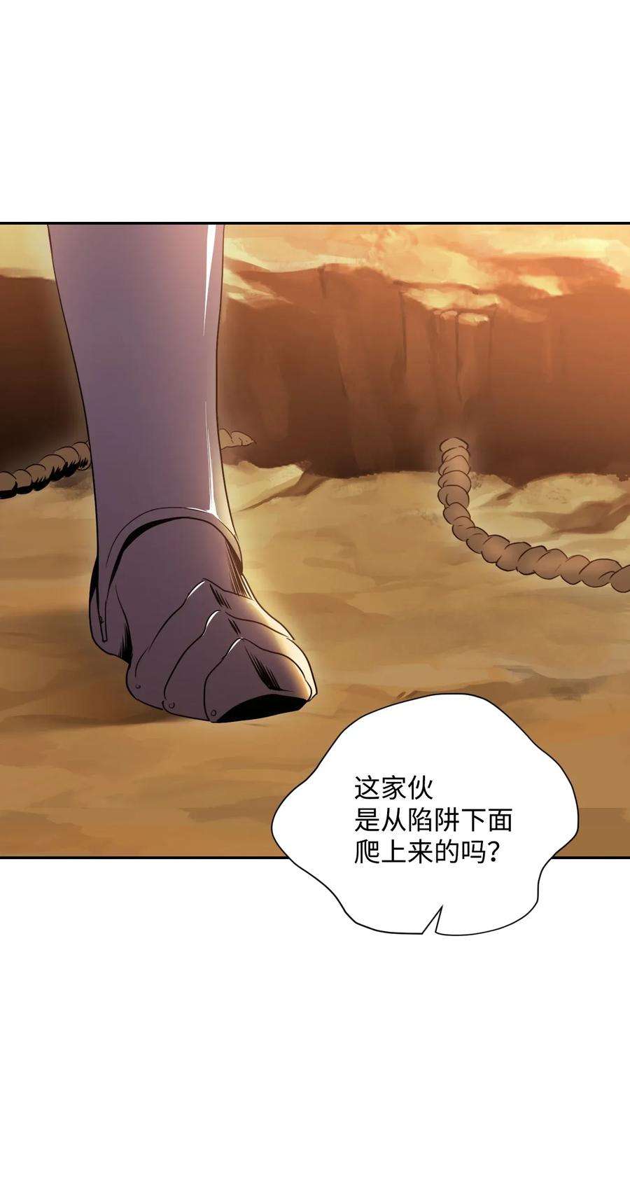 从1级开始的异世界骑士47 哥布林副本