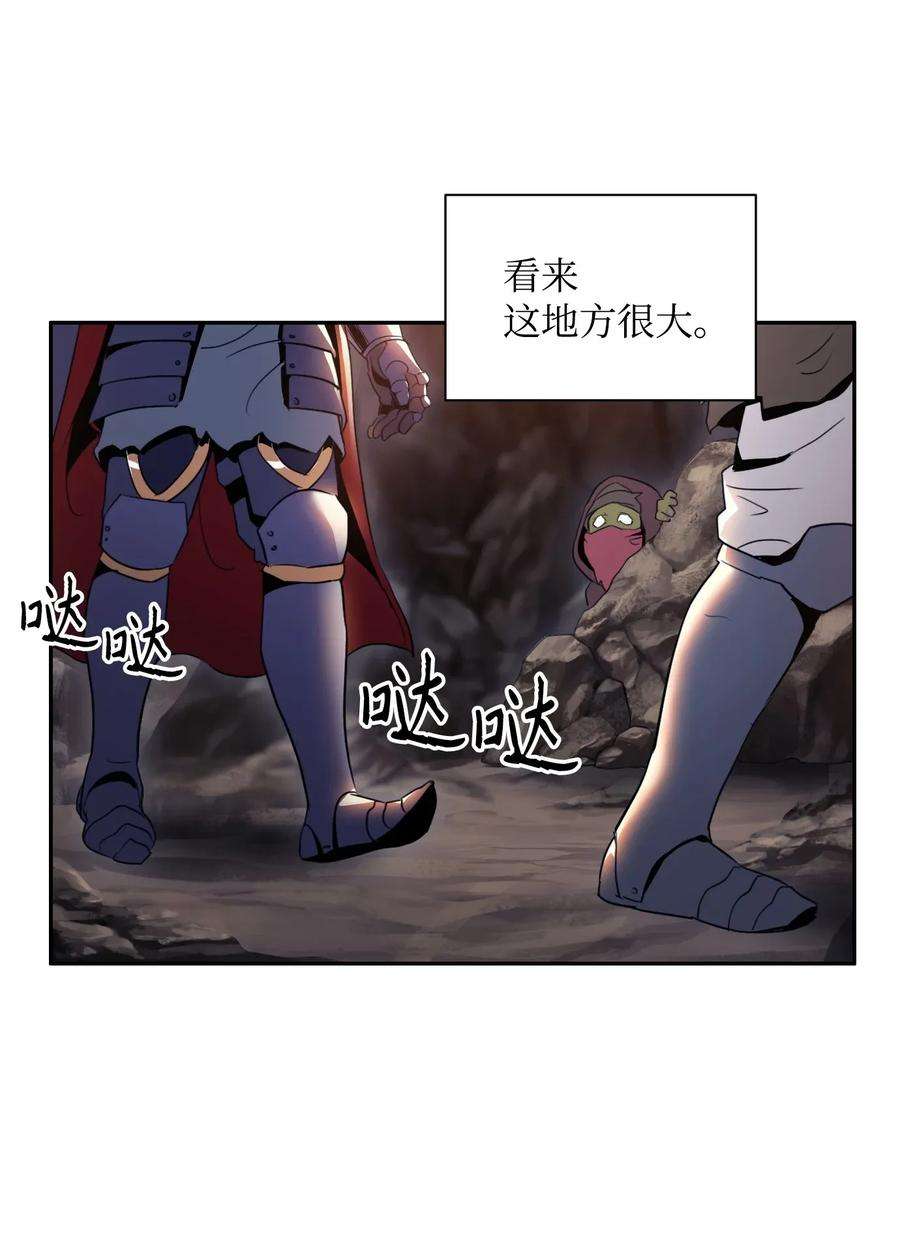 从1级开始的异世界骑士47 哥布林副本