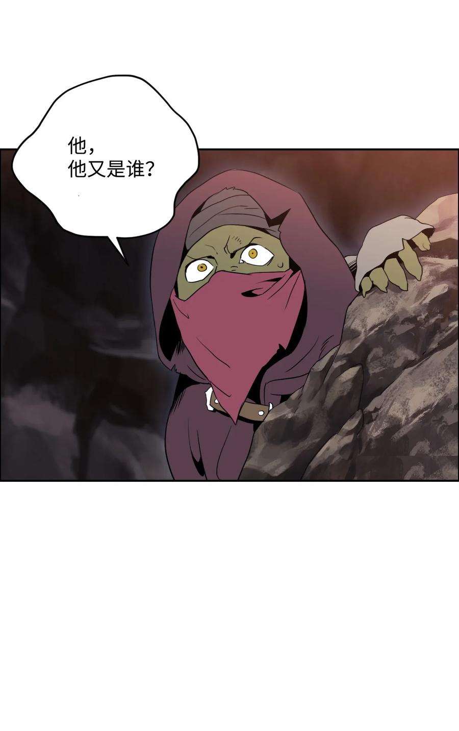 从1级开始的异世界骑士47 哥布林副本