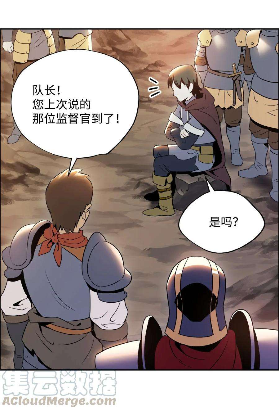 从1级开始的异世界骑士47 哥布林副本