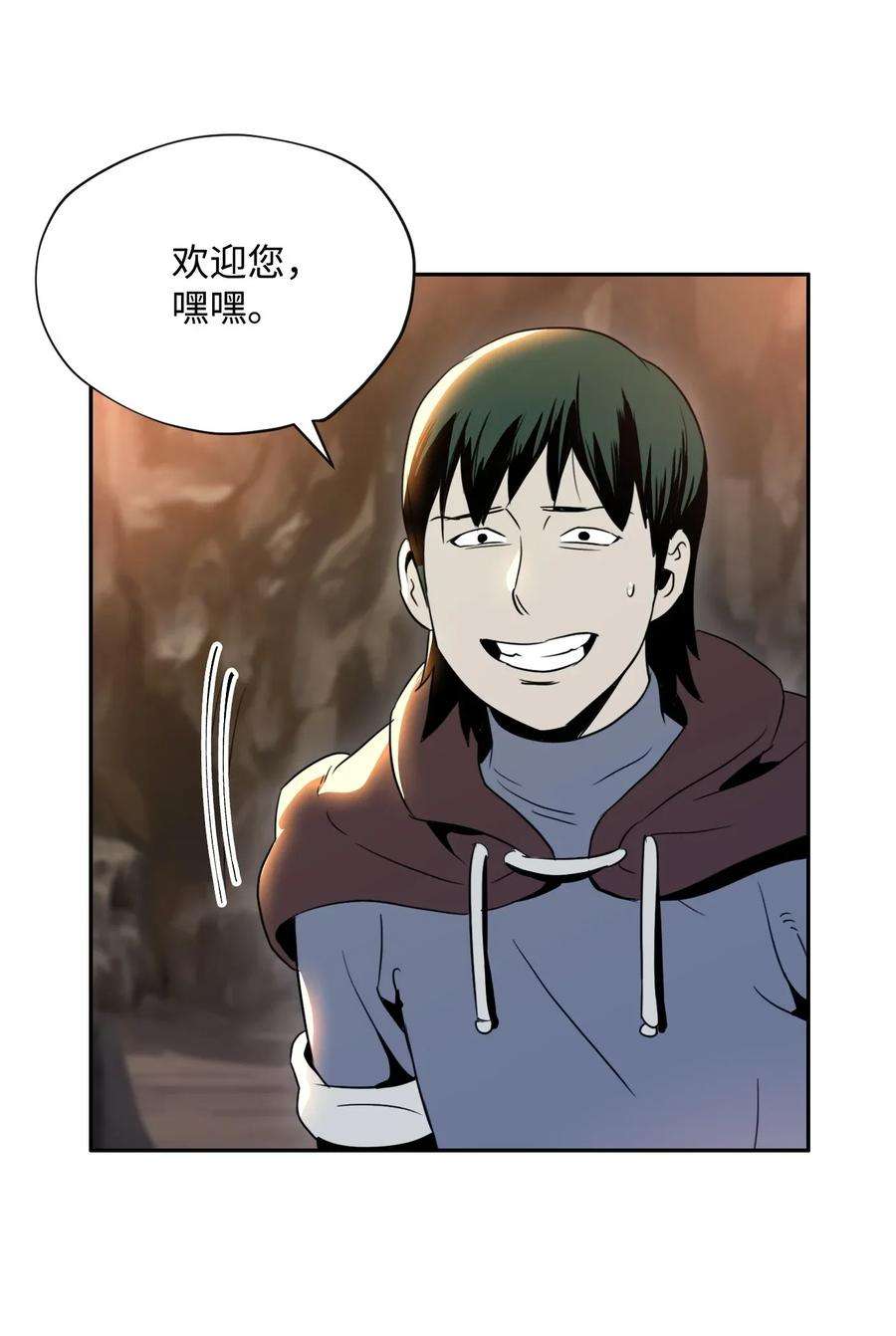 从1级开始的异世界骑士47 哥布林副本