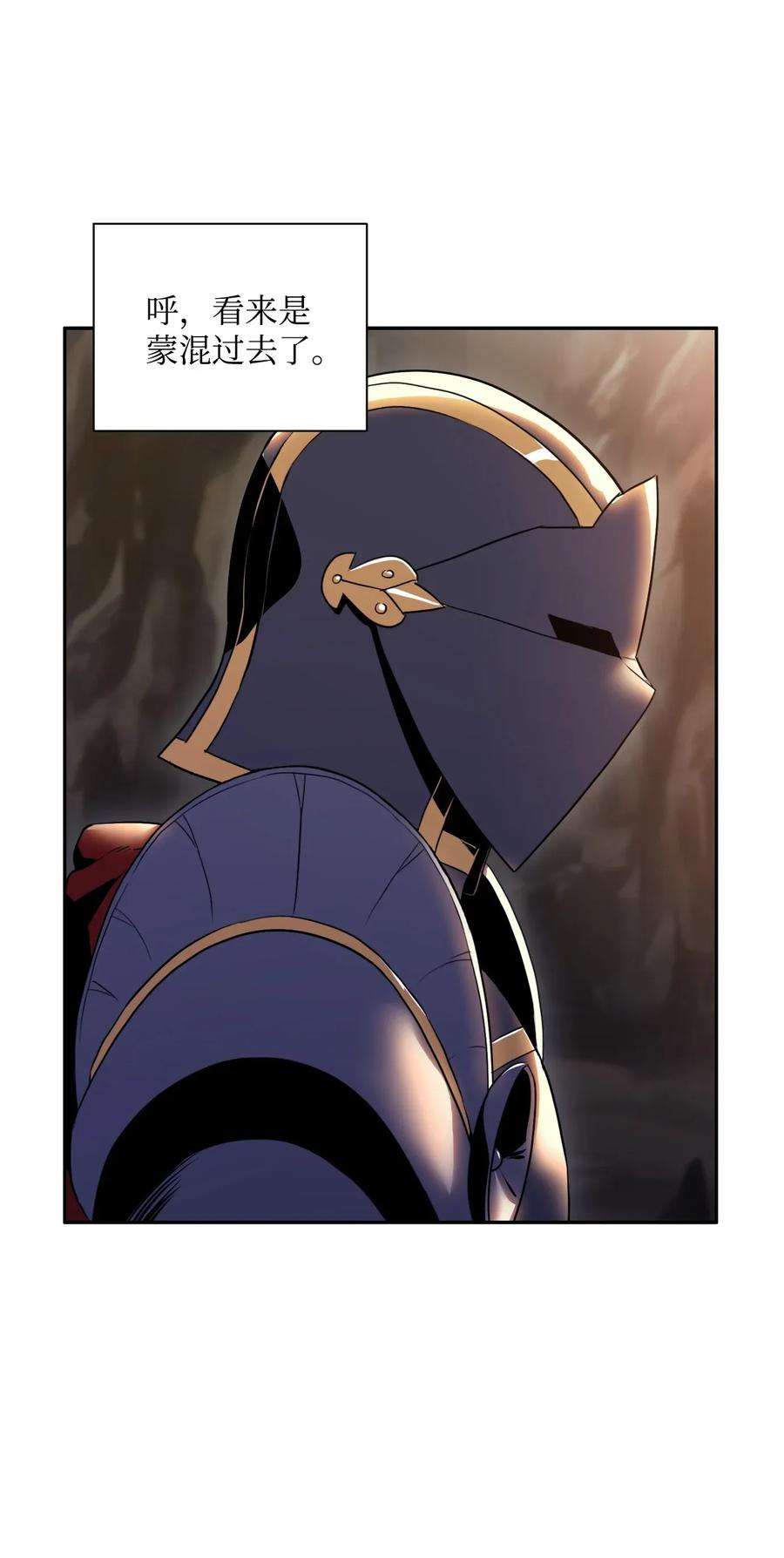 从1级开始的异世界骑士47 哥布林副本