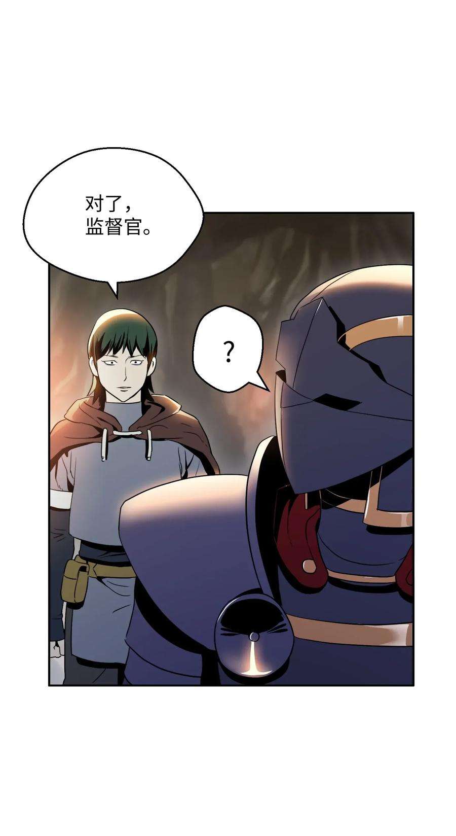 从1级开始的异世界骑士47 哥布林副本