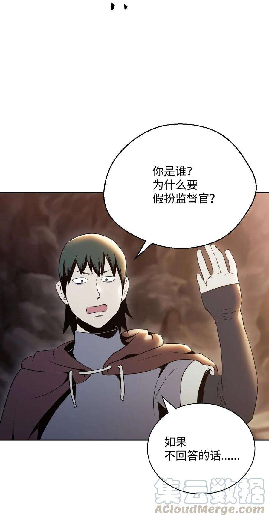 从1级开始的异世界骑士48 对峙