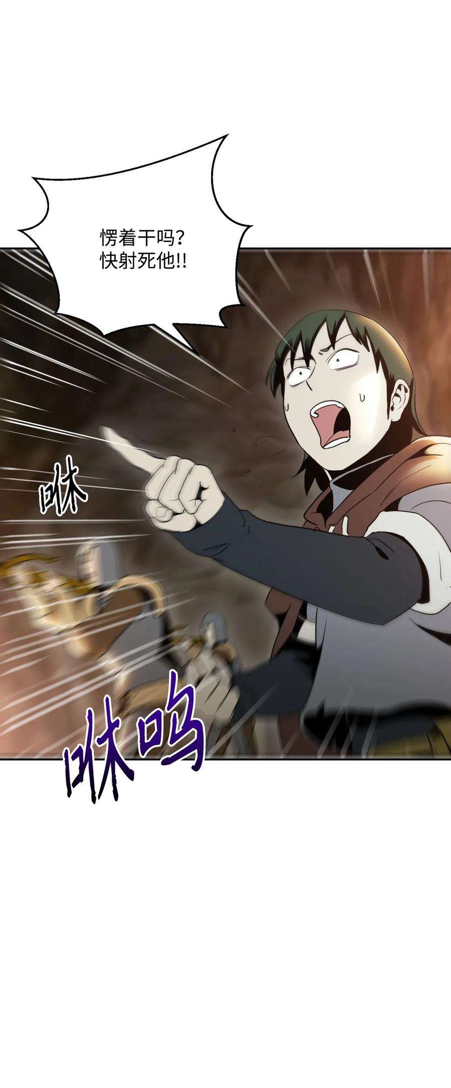 从1级开始的异世界骑士48 对峙