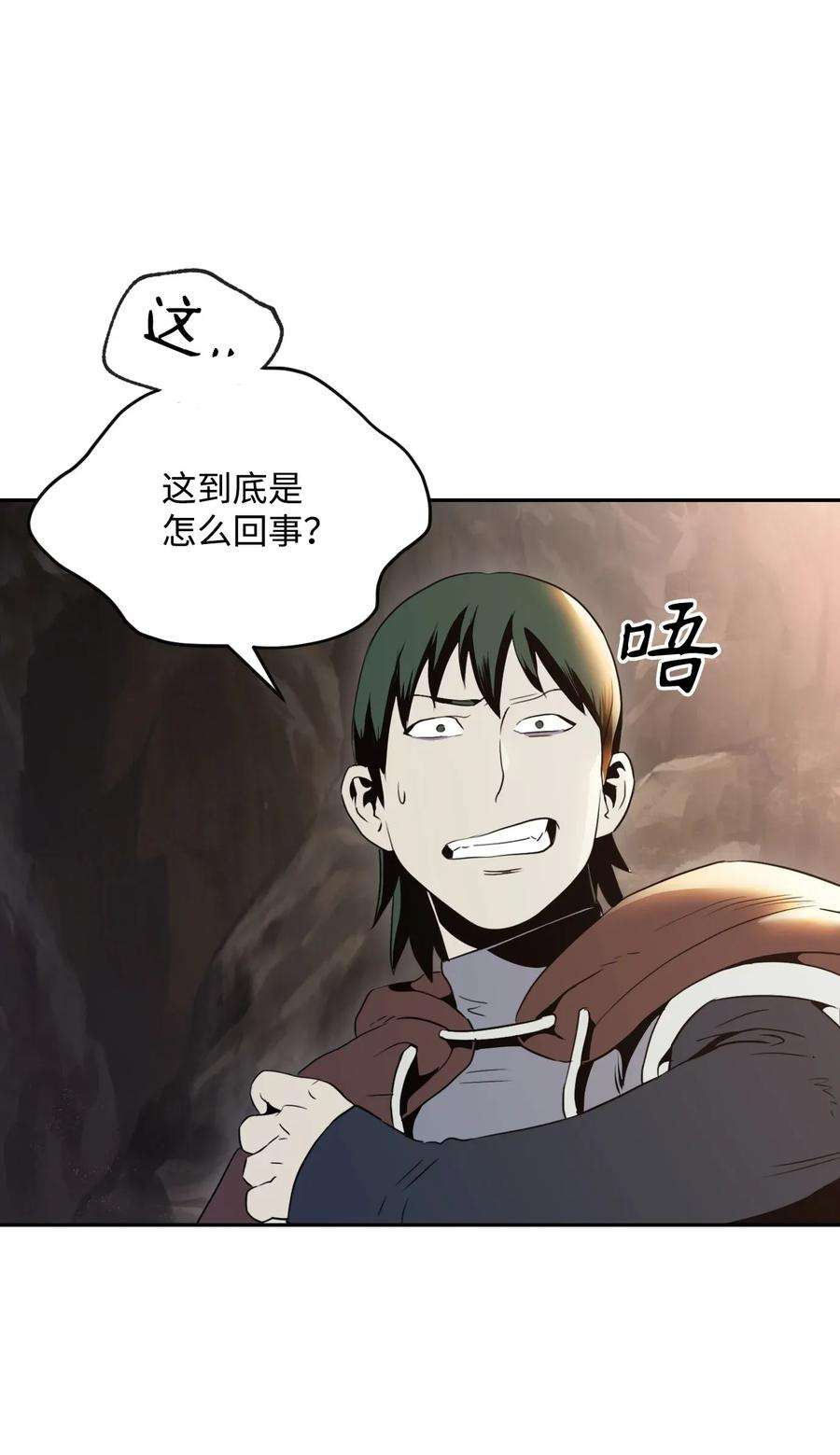 从1级开始的异世界骑士48 对峙