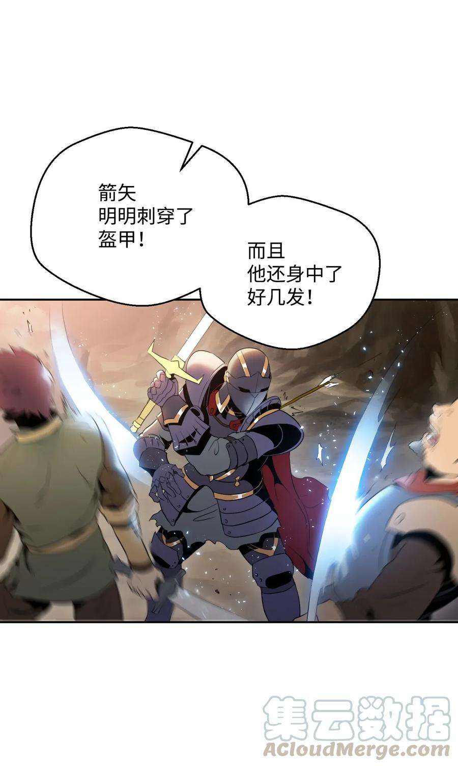 从1级开始的异世界骑士48 对峙