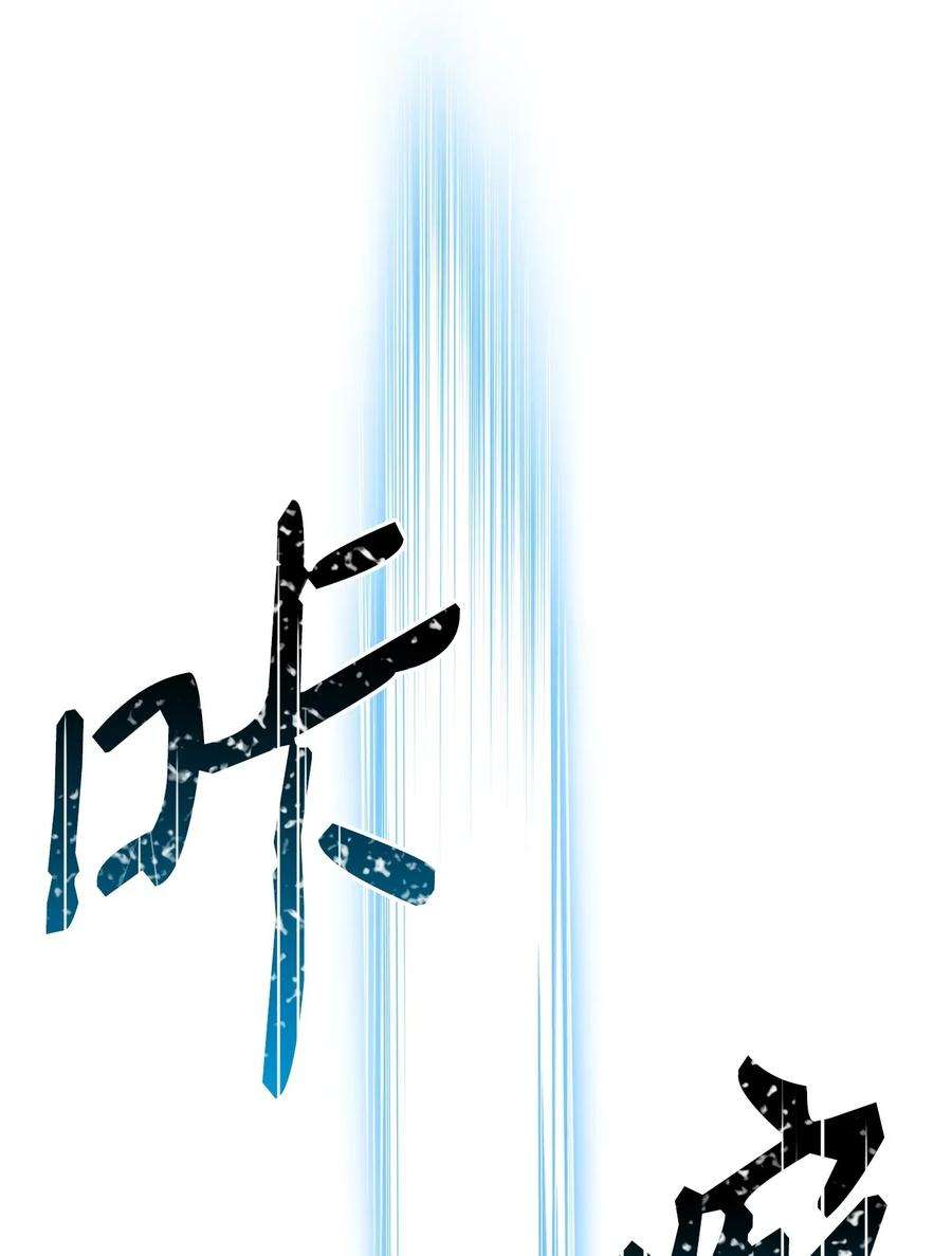从1级开始的异世界骑士48 对峙