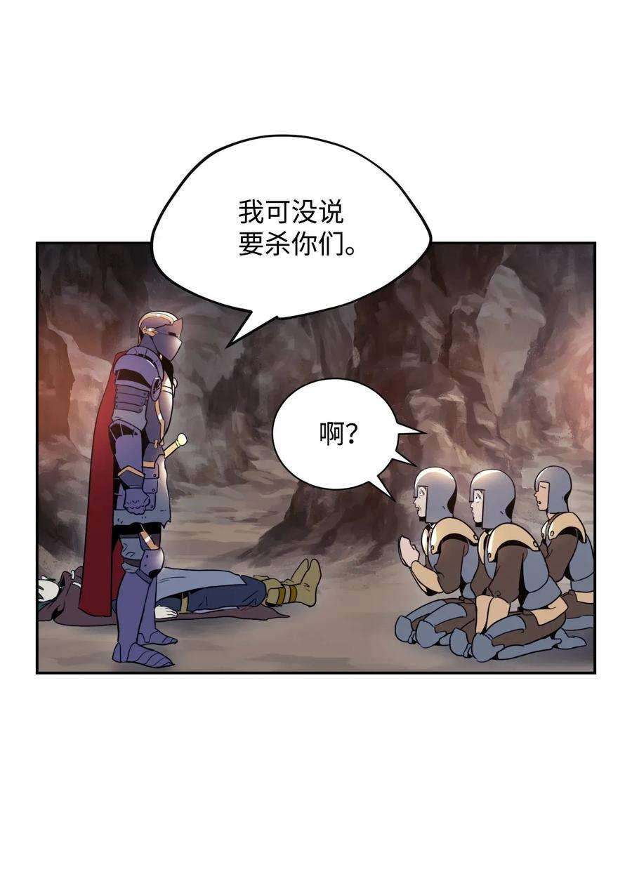 从1级开始的异世界骑士48 对峙