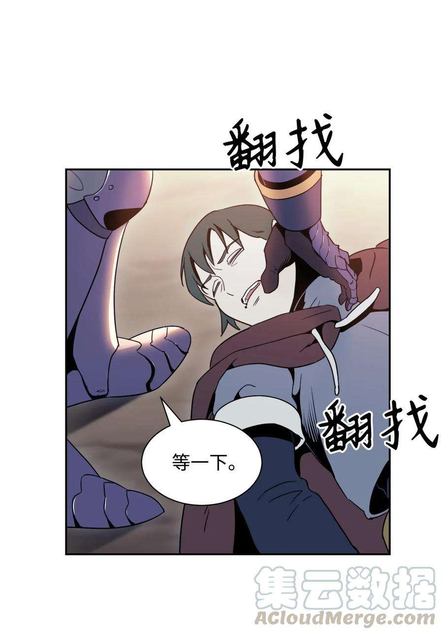 从1级开始的异世界骑士48 对峙