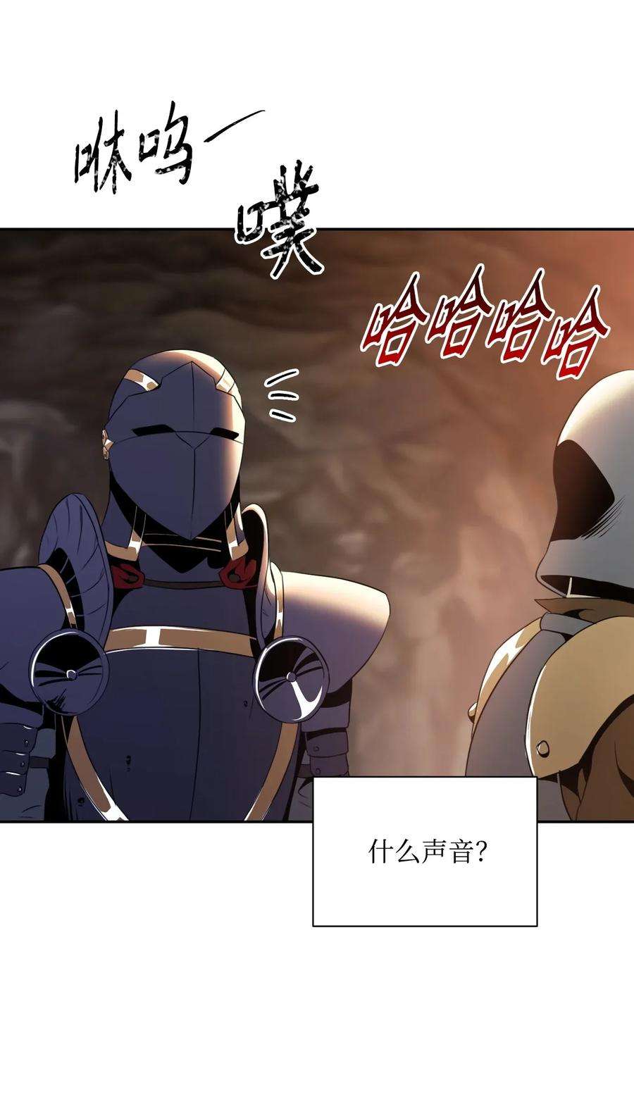 从1级开始的异世界骑士48 对峙